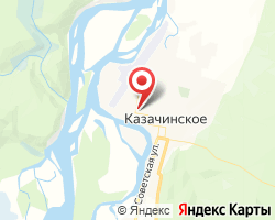 Представительство «ЖелДорЭкспедиция» Казачинское